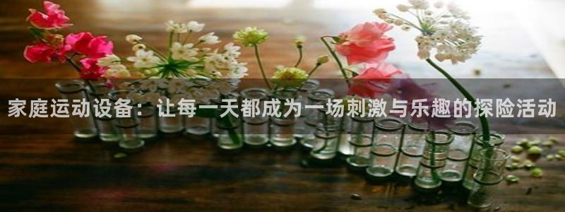 意昂体育4平台假的吗是真的吗