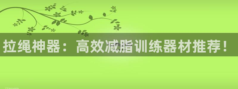 意昂体育4招商电话地址查询